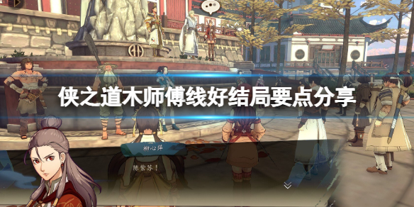 热衷游戏站1