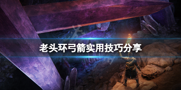 热衷游戏站1