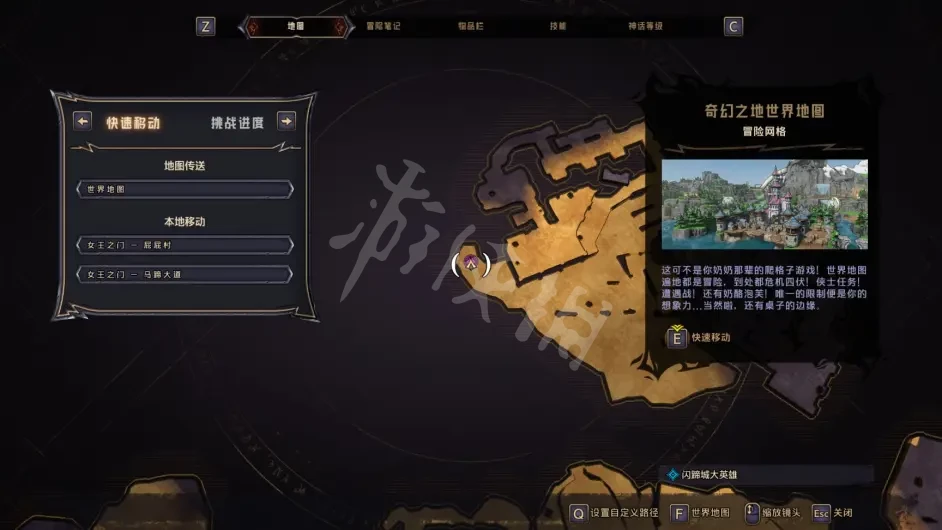 热衷游戏站9