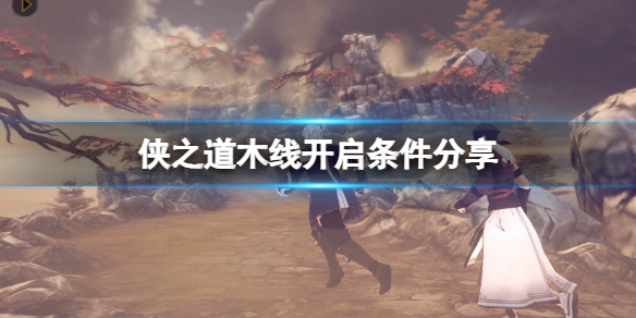 热衷游戏站1