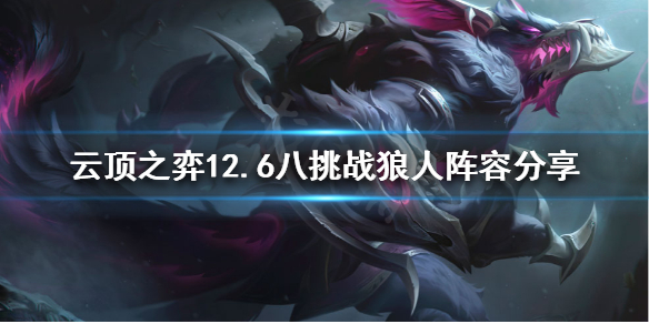热衷游戏站1