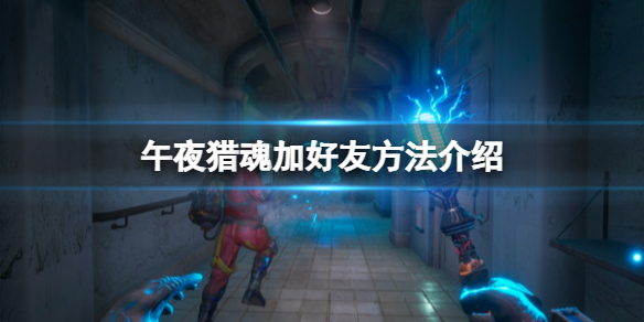 热衷游戏站1