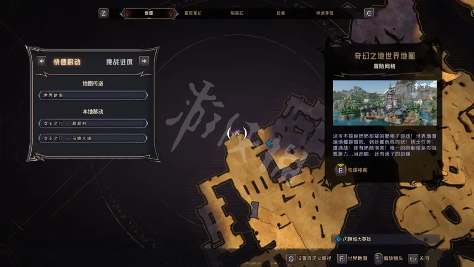 热衷游戏站10