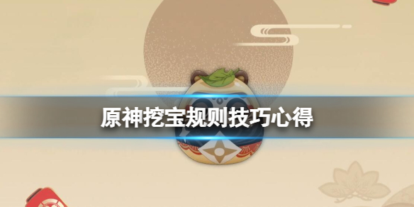热衷游戏站1
