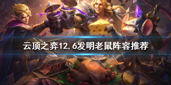 热衷游戏站1