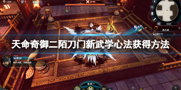 热衷游戏站1