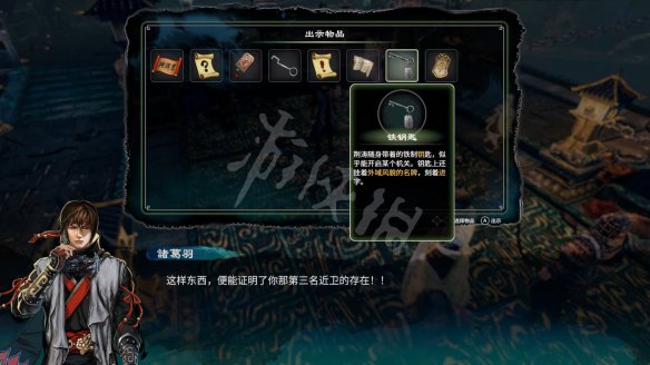 热衷游戏站