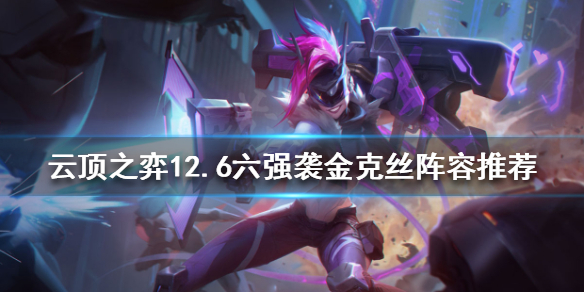 热衷游戏站1