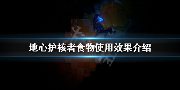 热衷游戏站1