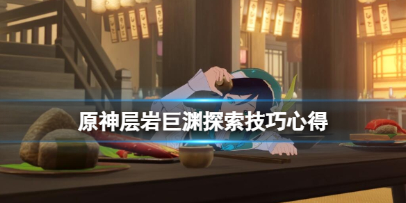 热衷游戏站1