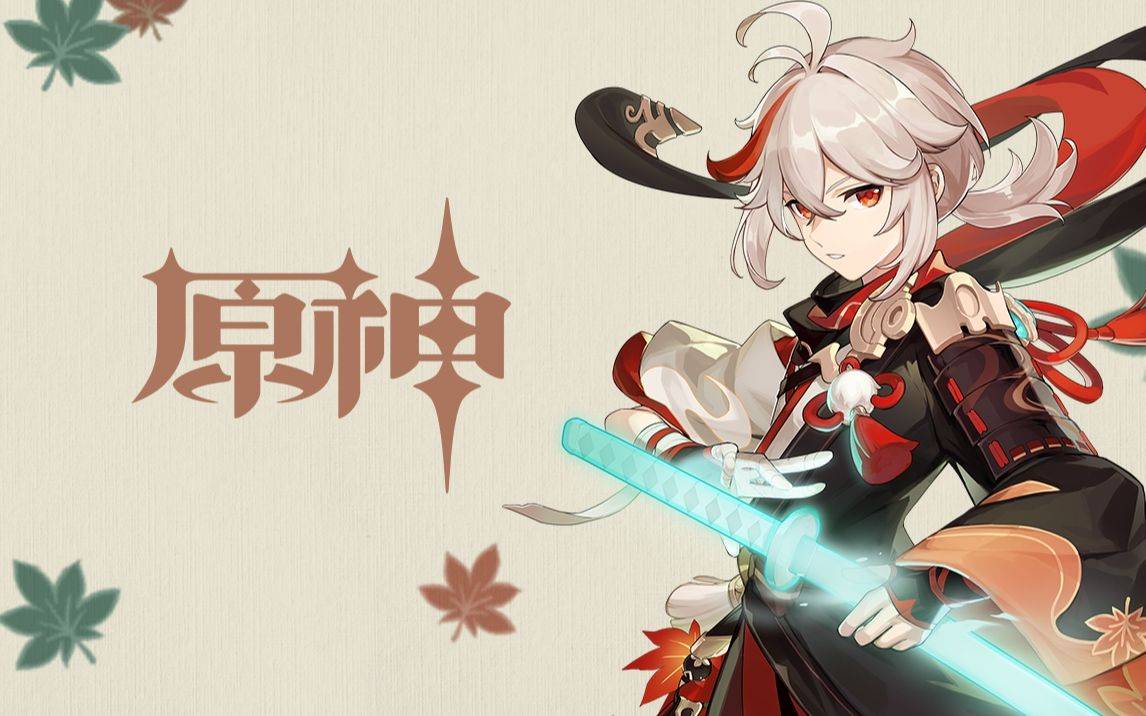 原神万叶暴击头还是精通头