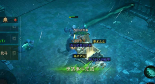 暗黑破坏神不朽怎么解除诅咒任务-解除诅咒任务步骤攻略