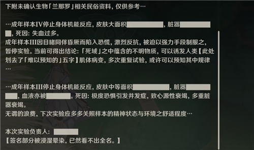 原神博士会进卡池吗-博士分析介绍