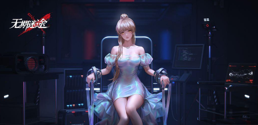 无期迷途如何获取狄斯币