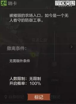 暗区突围战术行动模式好玩吗-战术行动模式玩法技巧分享
