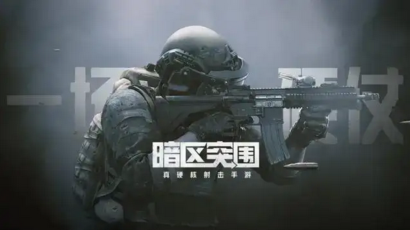 暗区突围狗牌有什么作用