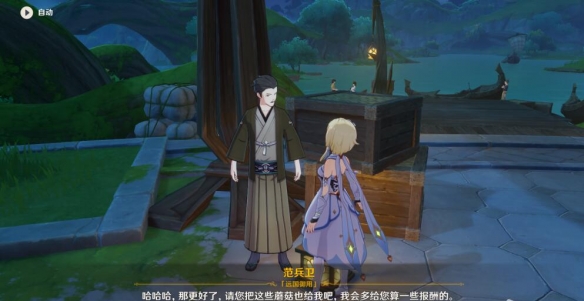 原神为了工作成就怎么解锁-为了工作成就达成方法介绍