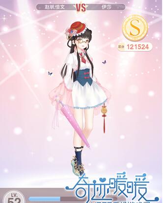 奇迹暖暖公主级2-8怎么过-公主级2-8完美攻略