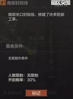 暗区突围战术行动模式好玩吗-战术行动模式玩法技巧分享