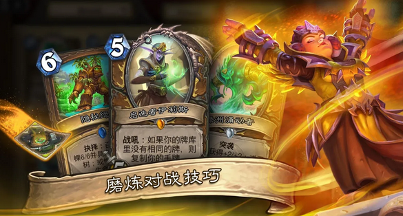 纳斯利亚堡新卡介绍