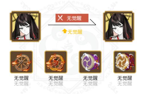 2022阴阳师空相面灵气御魂搭配什么-SP式神空相面灵气御魂搭配2022