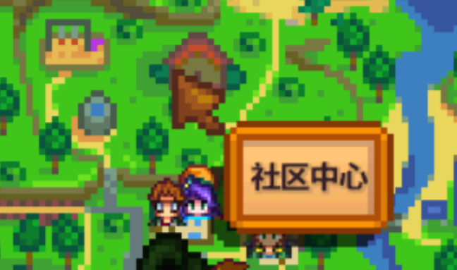 其实游乐场就是在社区中心