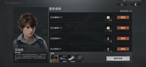 暗区突围更多食物怎么做