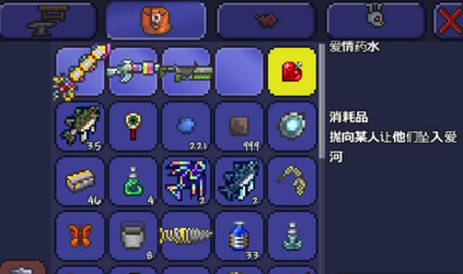 爱情药水作用介绍