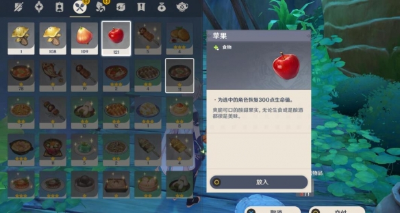 原神好吃的谜语正确答案是什么