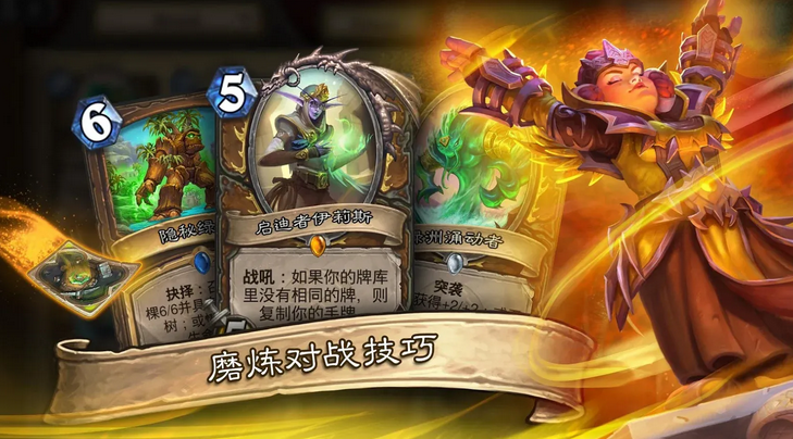 炉石传说纳斯利亚堡的悬案偶数萨卡怎么玩