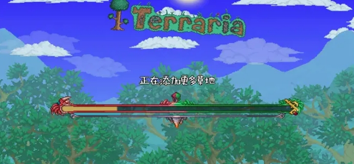 泰拉瑞亚花苞怎么找
