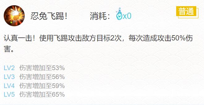2022阴阳师梦寻山兔御魂搭配什么-SP式神梦寻山兔御魂搭配2022