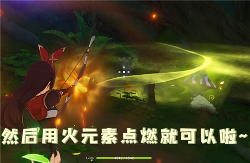 原神须弥蓝色火把怎么点燃-须弥蓝色火把点燃方法