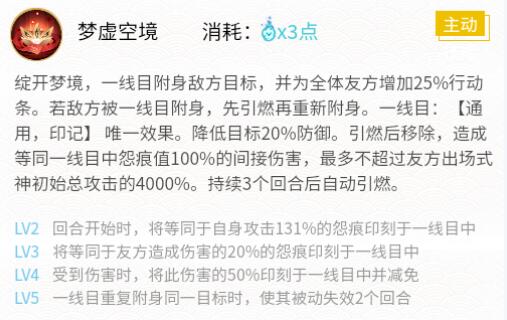 2022阴阳师空相面灵气御魂搭配什么-SP式神空相面灵气御魂搭配2022
