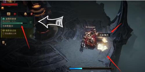 暗黑破坏神不朽九头蛇BOSS怎么召唤