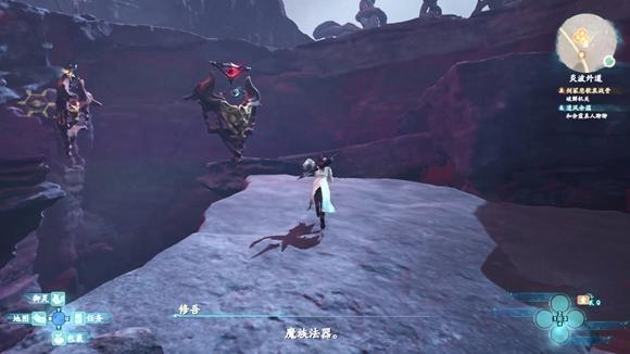 仙剑奇侠传7万物有灵叁支线任务攻略
