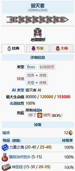 力量之魂获取攻略