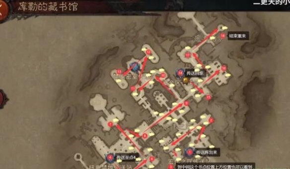 暗黑破坏神不朽九头蛇BOSS召唤方法分享