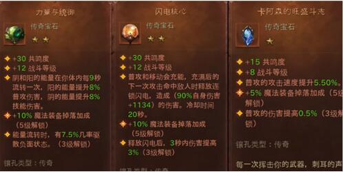 暗黑破坏神不朽