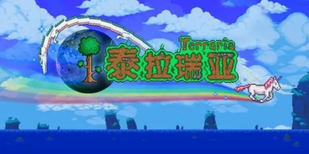 泰拉瑞亚力量之魂怎么获得