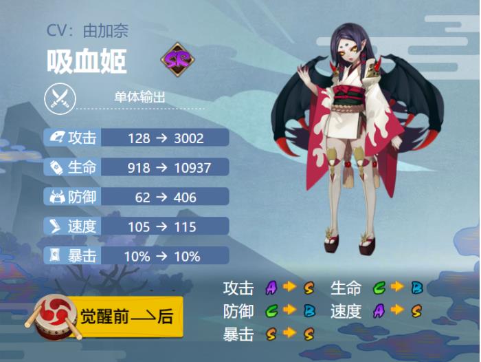 阴阳师吸血姬御魂怎么搭配2022-吸血姬御魂搭配推荐2022