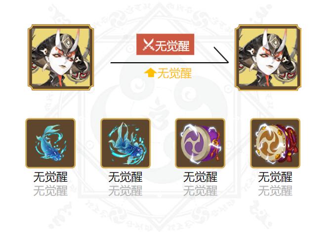 2022阴阳师大夜摩天阎魔御魂搭配什么-SP式神大夜摩天阎魔御魂搭配2022