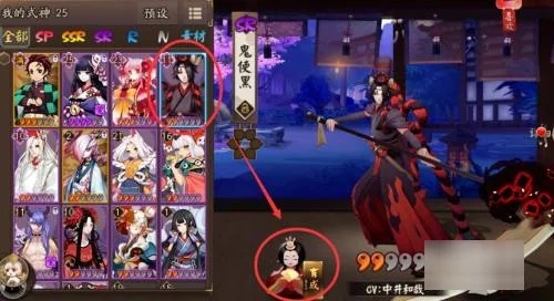 阴阳师式神攻略在哪里看-式神攻略查看方法