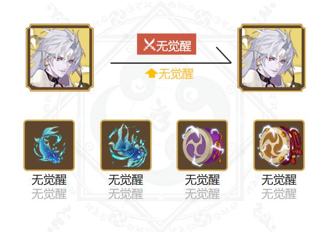 2022阴阳师神堕八岐大蛇御魂搭配什么-SP式神神堕八岐大蛇御魂搭配2022