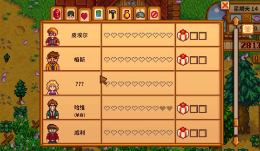 潘姆位置一览
