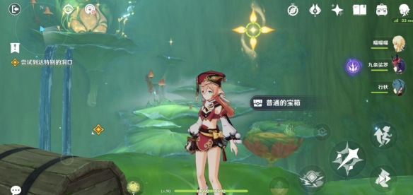 原神海芭夏秘境宝箱怎么获得