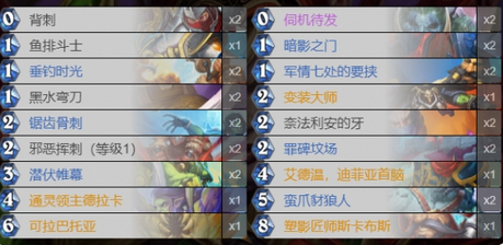 登顶节奏贼