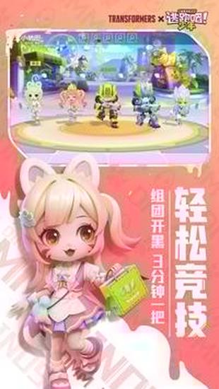 逃跑吧少年无限钻石版
