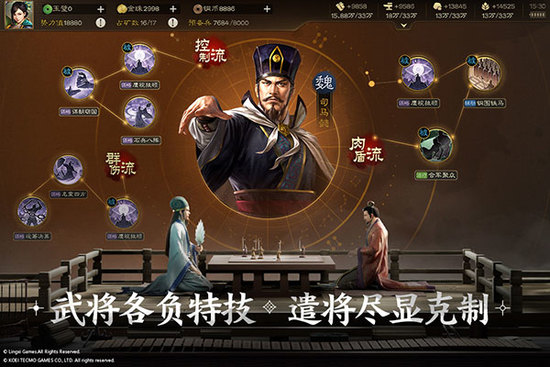 三国志战棋版灵犀版