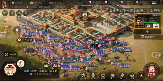 三国志战棋版安卓版下载